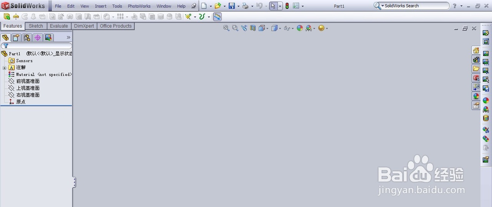 中文版solidworks变成了英文菜单怎么办?