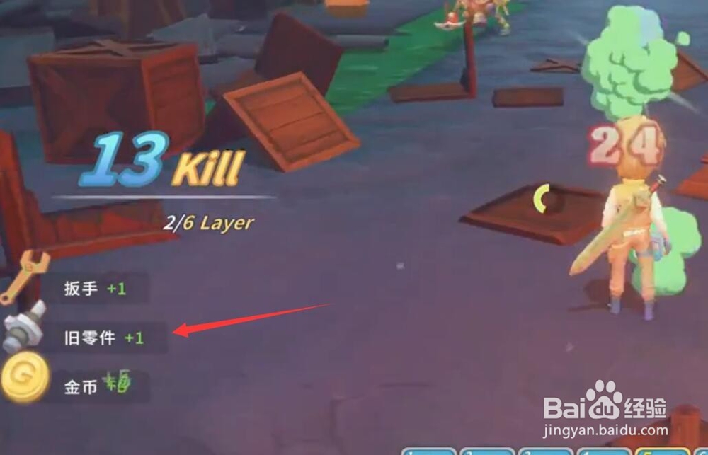 波西亚时光旧零件在哪获得