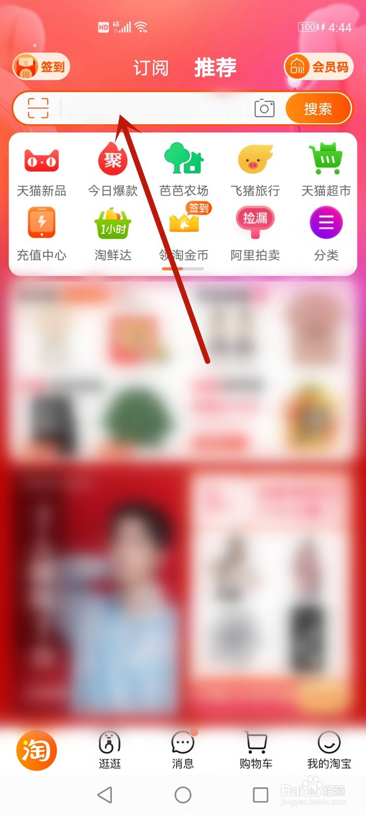 手机散热背夹怎么购买