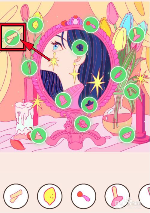 我眼神贼好！找一找210关攻略