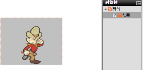 iH5初级教程：动画必备，H5+GIF、幻灯片