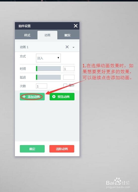 弘扬端午H5工具制作教程