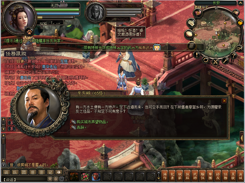 《神将ol》新鲜玩法爆棚