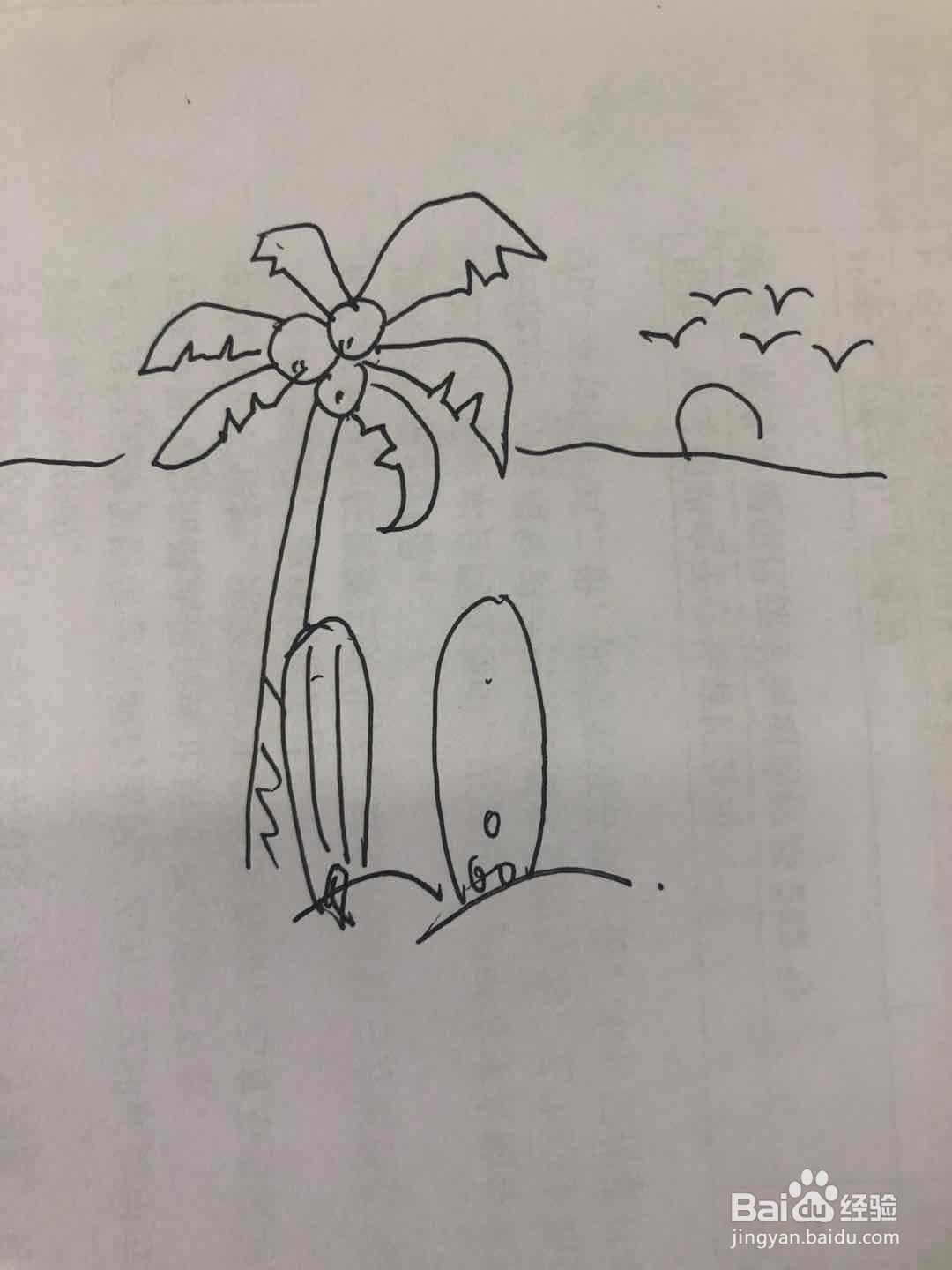 快乐的夏天儿童简笔画