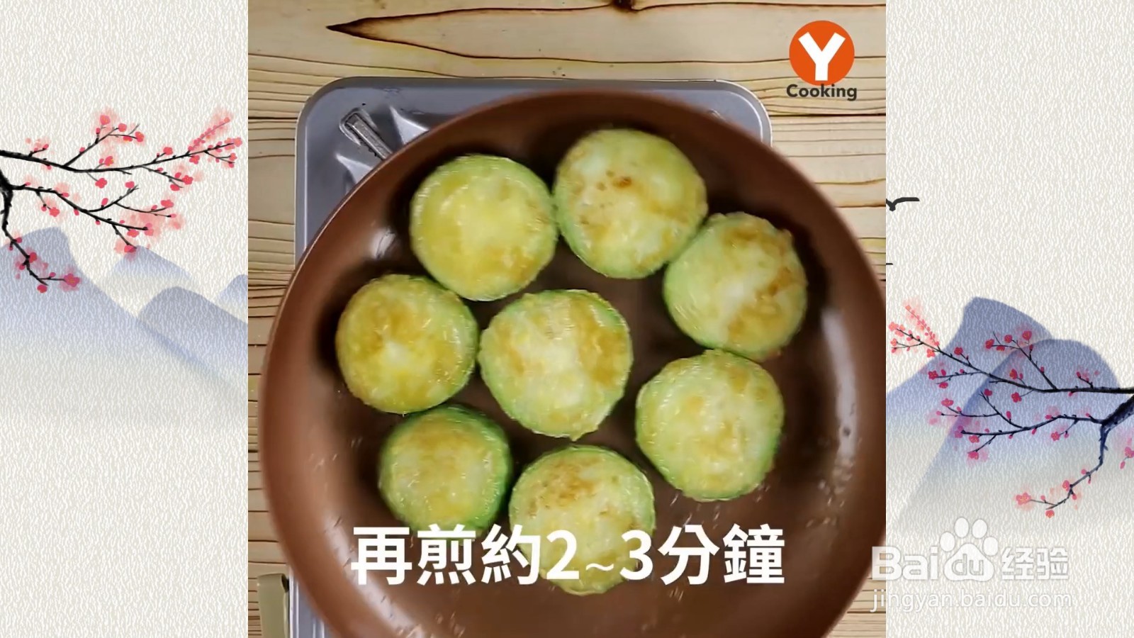 蛋香丝瓜怎么做
