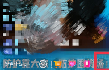 抖音直播间点赞怎么设置关闭震动反馈？