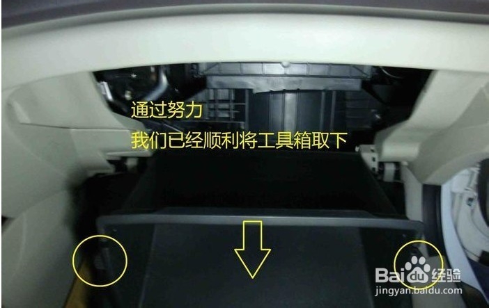 思域更换空调滤芯