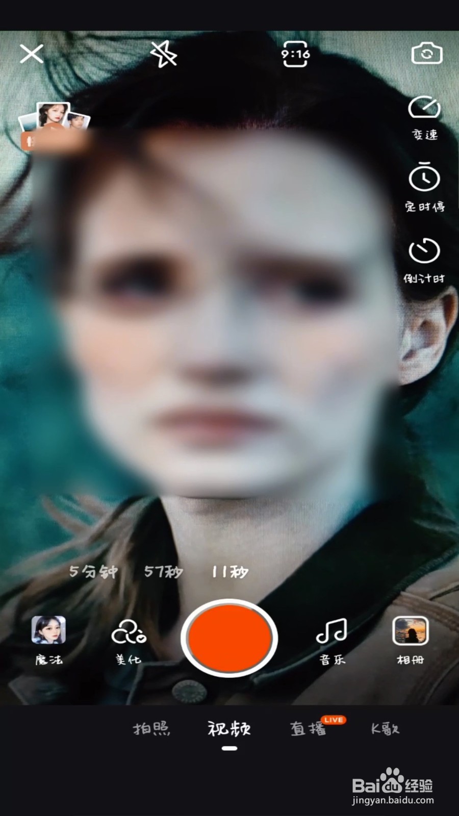 快手怎么拍小小喵特效