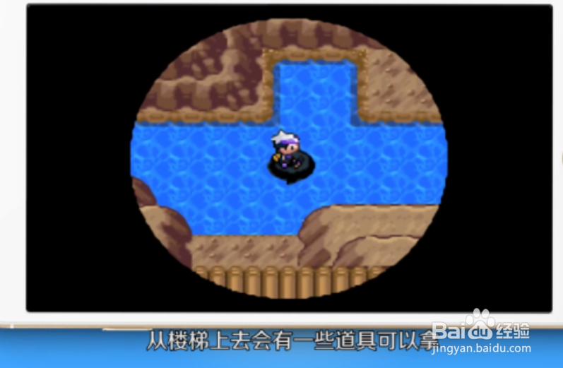 口袋妖怪漆黑的魅影四大天王在哪里