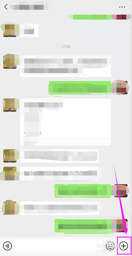 微信如何共享位置