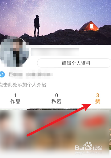 快手怎么看我浏览过的视频