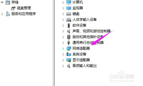 Win10怎么设置虚拟网卡(本地连接)?