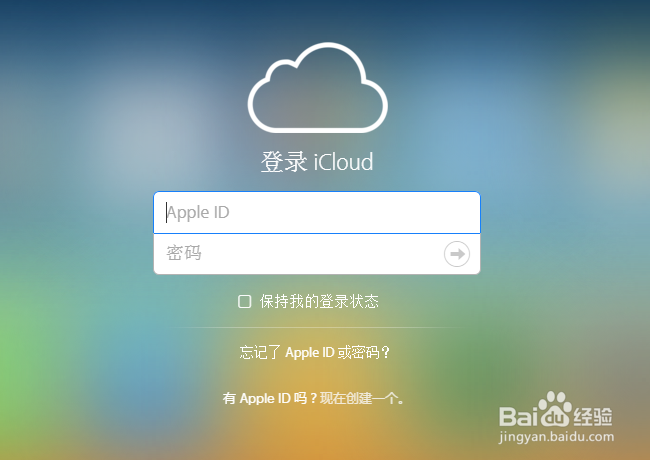 苹果iphone怎么导出通讯录联系人备份