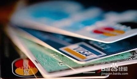 降低信用卡负债率技巧