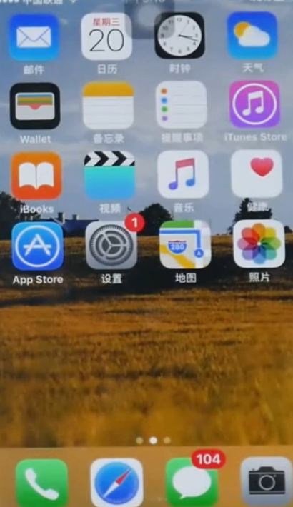 苹果手机备忘录怎么加密