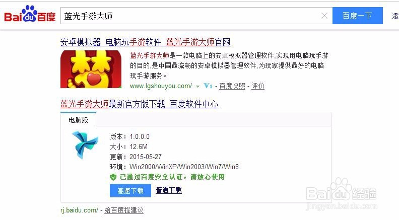 电脑上玩幻想编年史（幻想编年史电脑版攻略）
