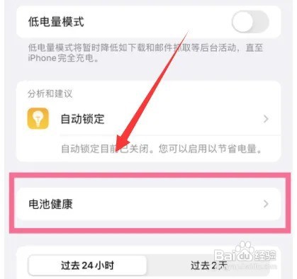 手机充电玩的时候越充越少为什么