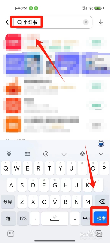 小米手机怎么下载小红书