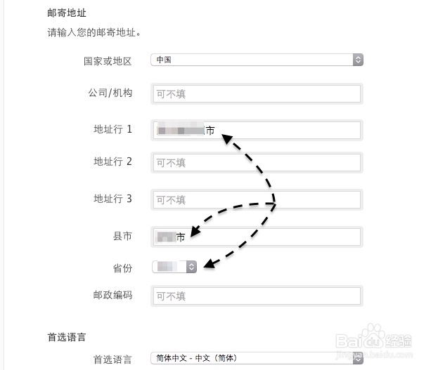 苹果iPhone6手机怎么注册Apple ID