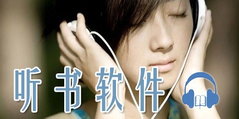 如何快速提高英语口语