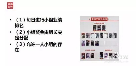 韩都衣舍不贵但赚钱 秘诀是什么