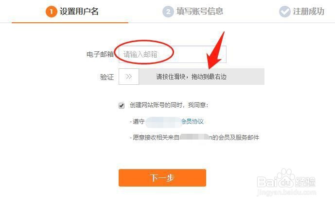 阿里国际站帐号登录电脑钉钉