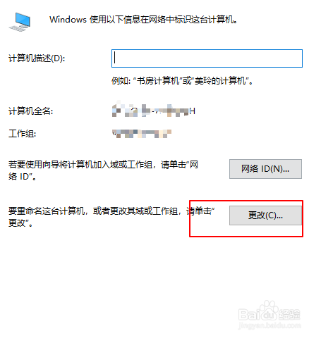 Foxmail提示错误: 501 怎么处理