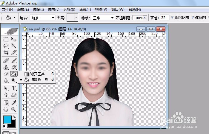 简单快速利用photoshop给证件照换背景方法
