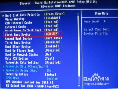 制作u盘启动盘的过程中卡住了的解决办法