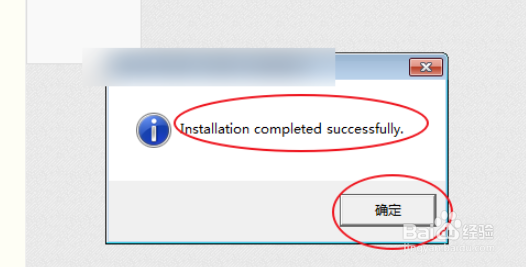 怎么安装虚拟声卡