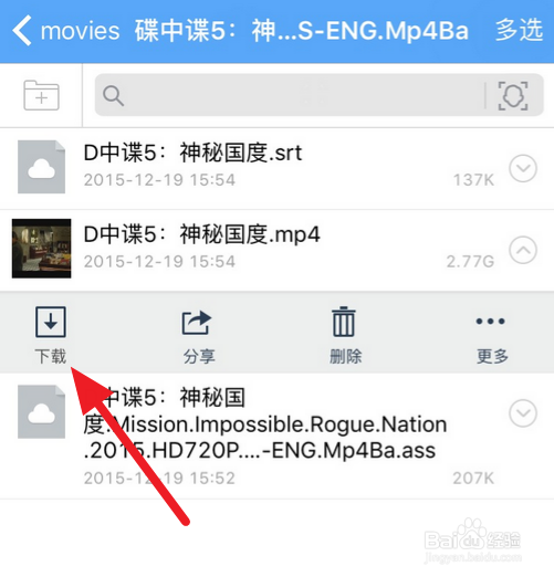iPhone6s怎么同步视频 电影怎么添加到苹果6s里