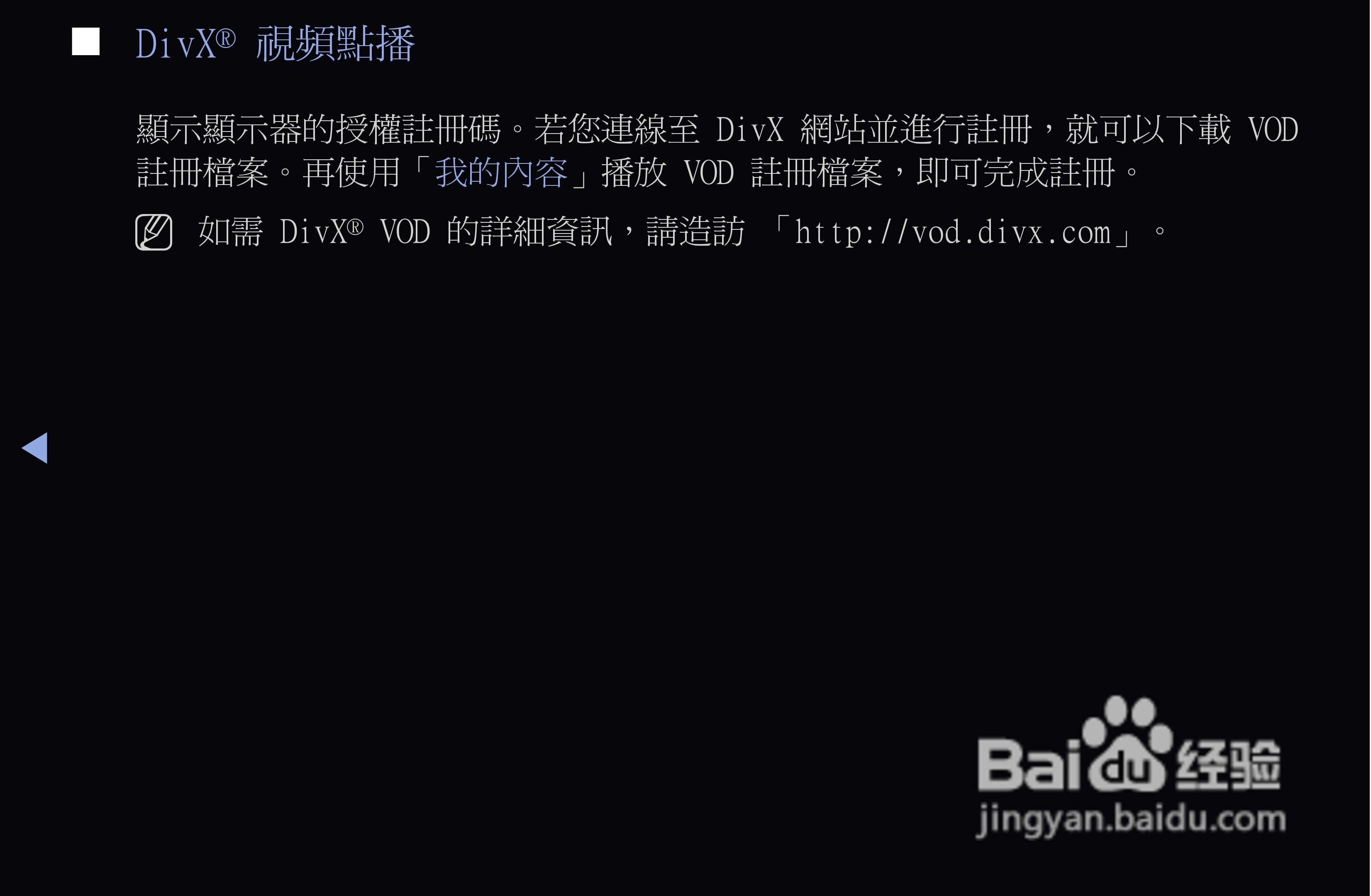 三星T22A550液晶显示器使用说明书:[6]