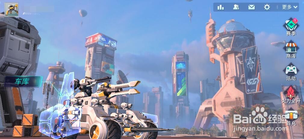 好友之证怎么获得