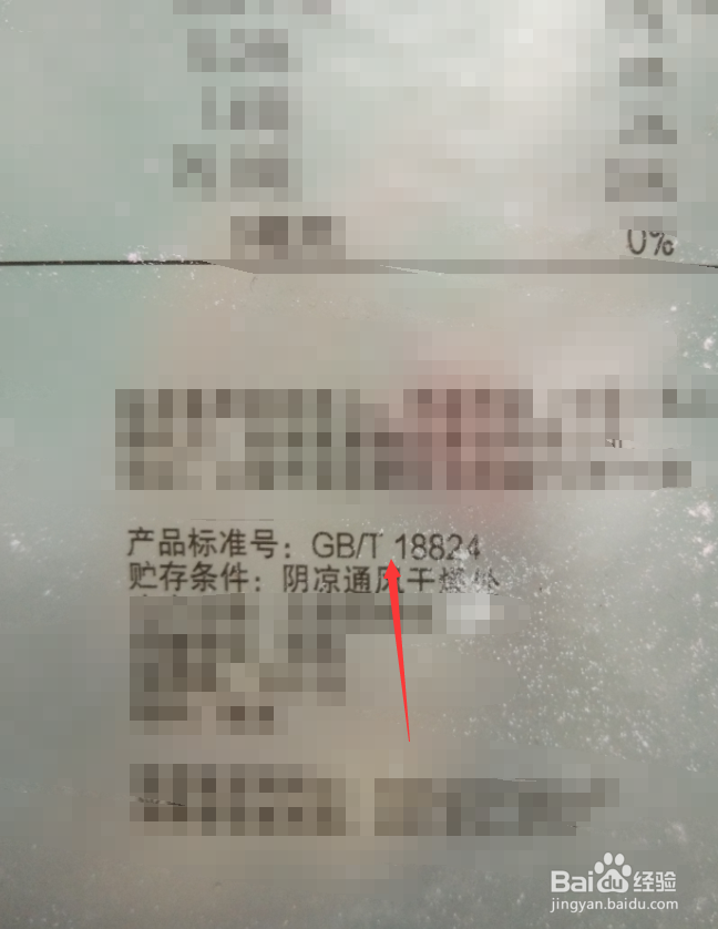 怎样识别大米的种类好坏