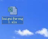 Excel中的宏怎么删除