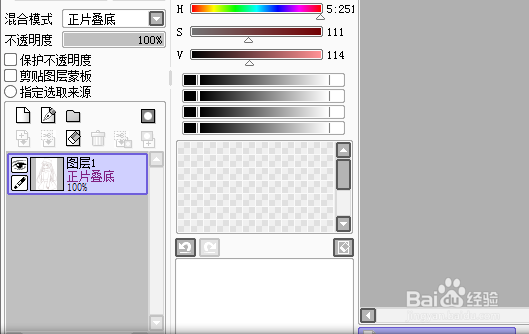 用sai给人物上色：[1]保留人物线条①