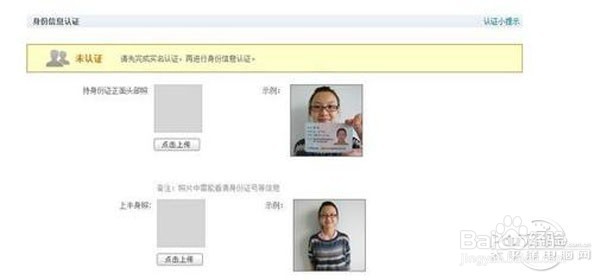 怎么在淘宝开店??