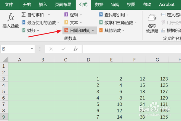 Excel中如何使用EDATE函数