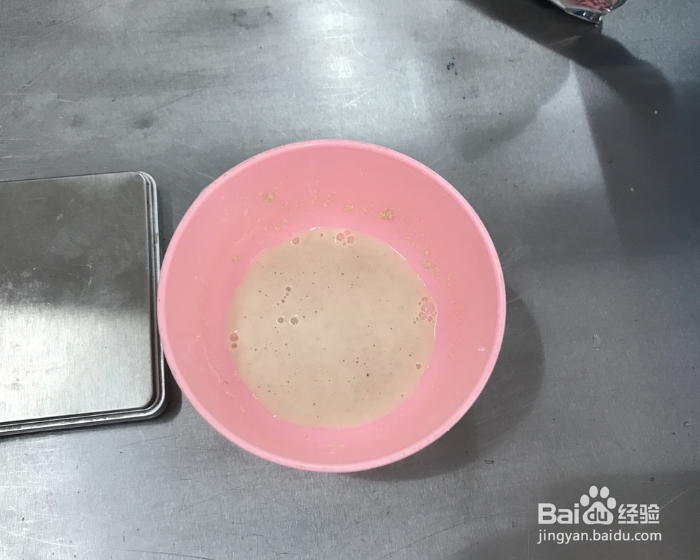 香浓的抹茶蜜豆奶酪馅