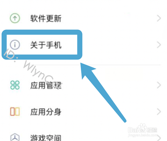 oppoa11s是什么处理器怎么看#校园分享#