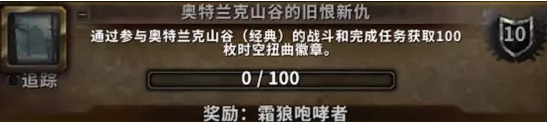 奥山怎么召唤大树