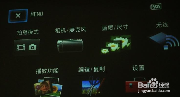 索尼摄像机画质尺寸设置