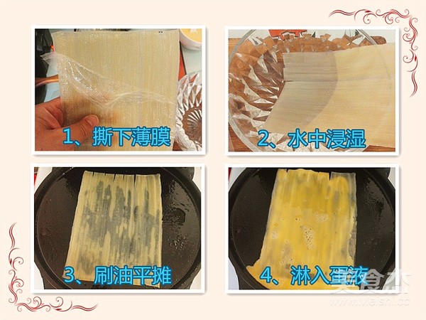 炒烤冷面的做法