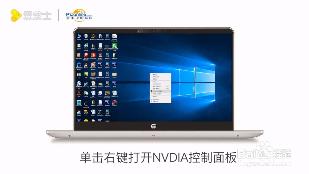 电脑屏幕分辨率怎么调