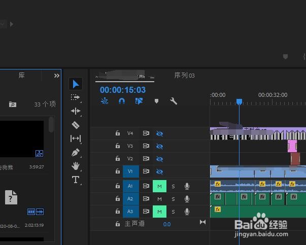 PR背景音乐怎么回避人声