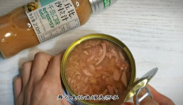 金枪鱼低卡沙拉