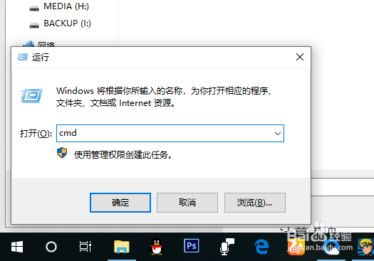 电脑如何升级内存
