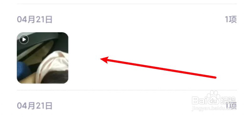 微信发过的视频哪里删