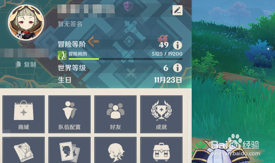 原神所有武器