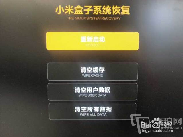 新买的盒子不会装软件?我来教你!